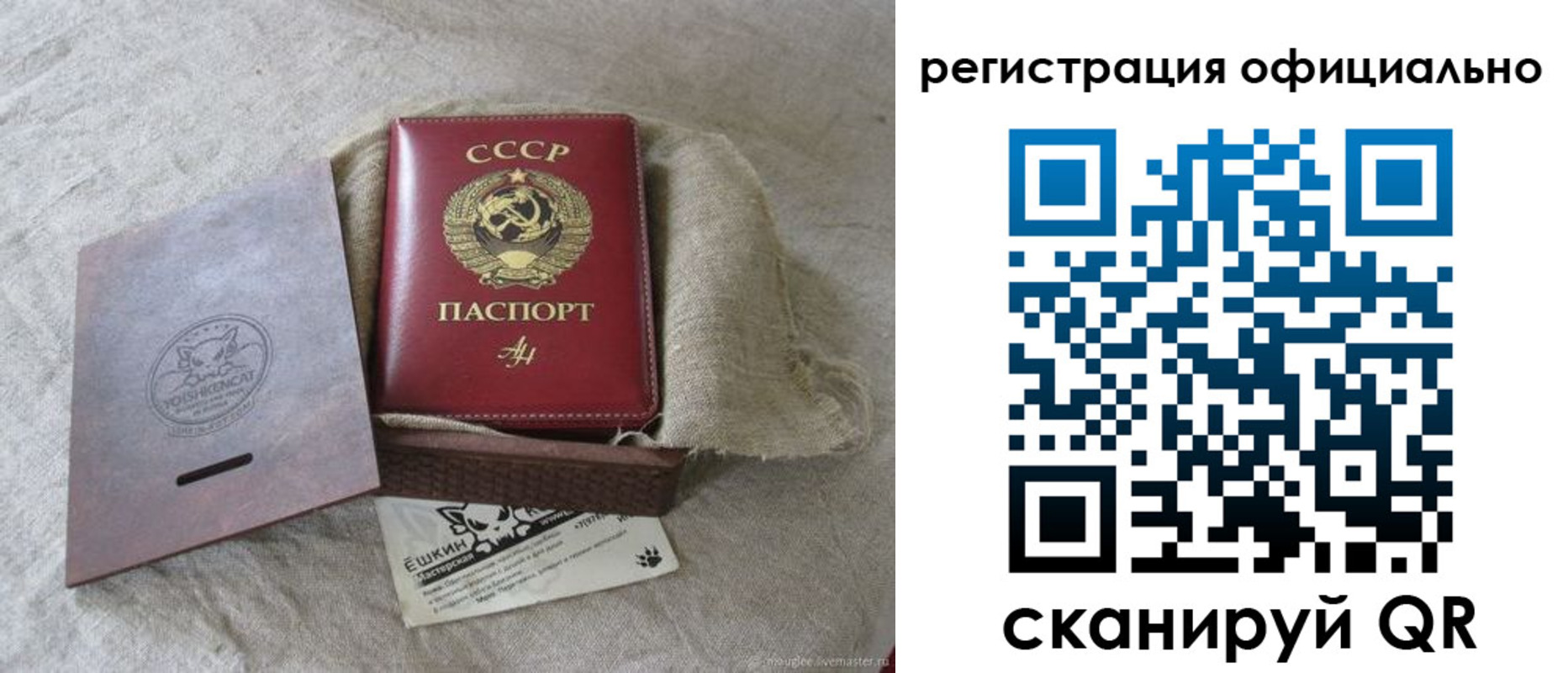 временная регистрация в квартире в Спасске-Дальнем